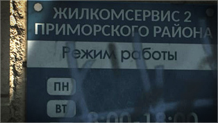 Population Census